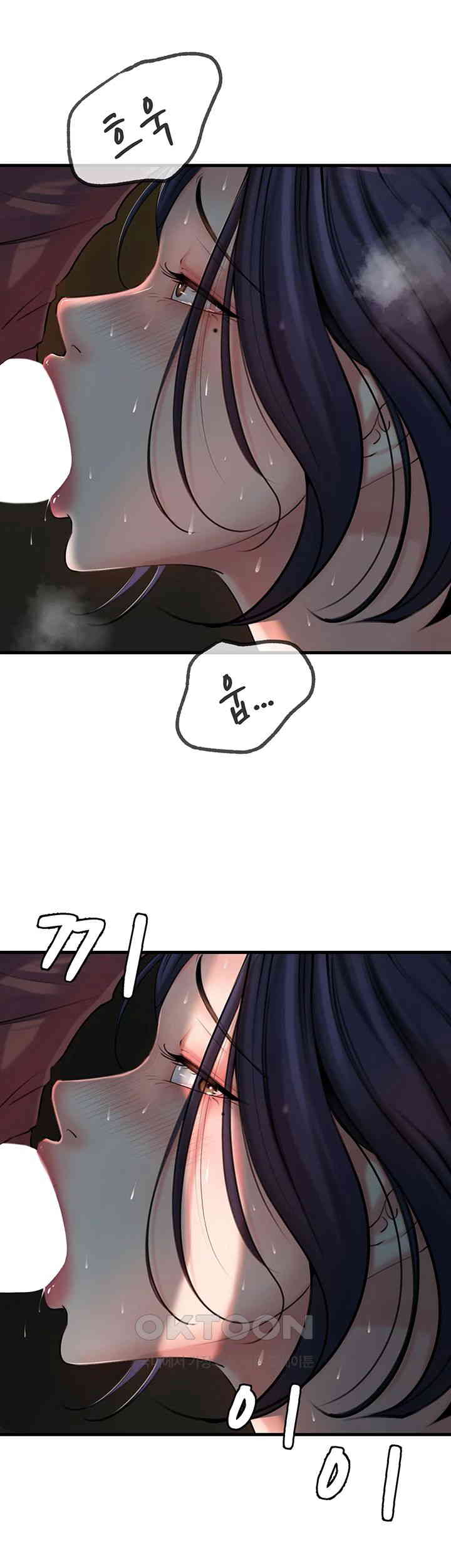 Not the Daughter, but the Mother Raw - Chapter 24 [photo 42] - MangaPorn
