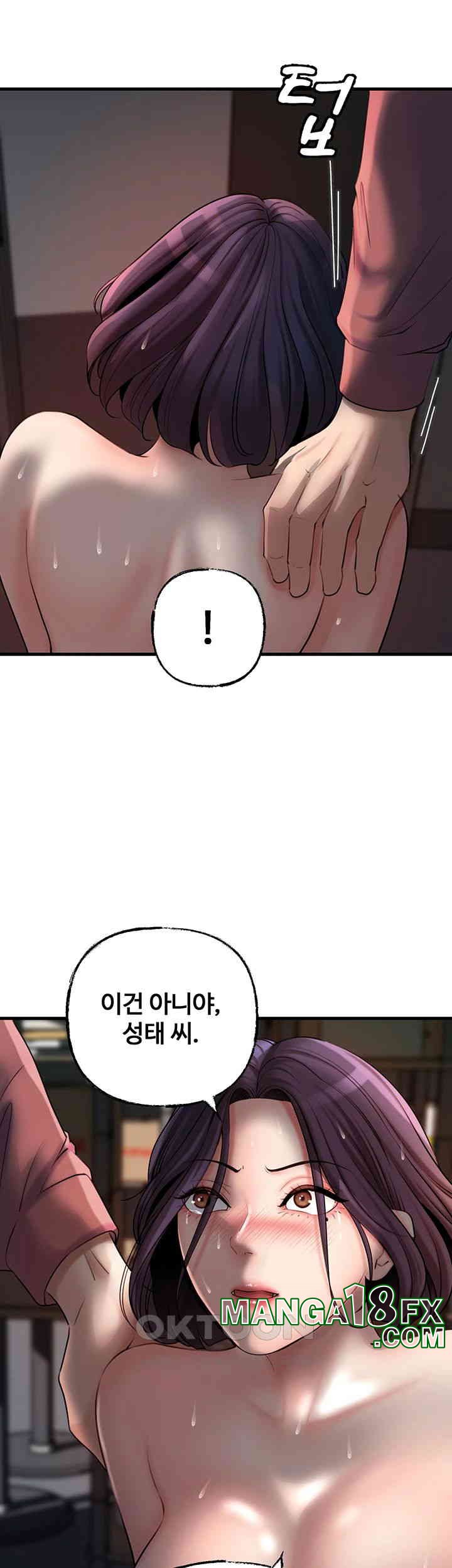 Not the Daughter, but the Mother Raw - Chapter 24 [photo 48] - MangaPorn