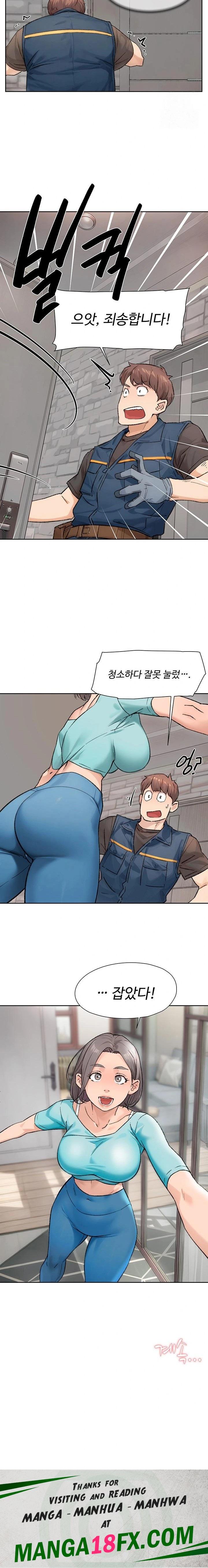 Cleaning Service Raw - Chapter 13 [photo 14] - MangaPorn