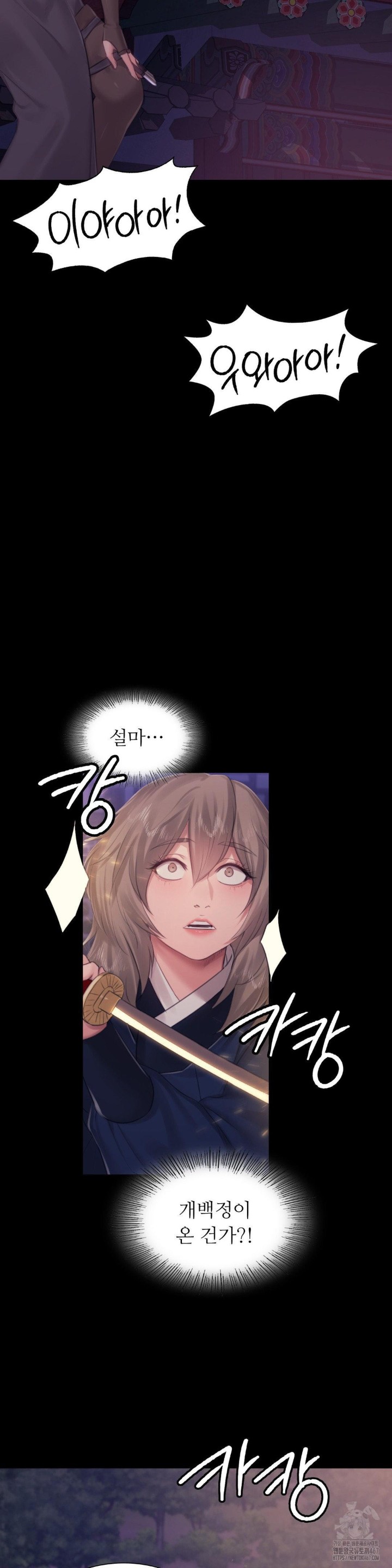 Madam Raw - Chapter 131 [photo 21] - MangaPorn