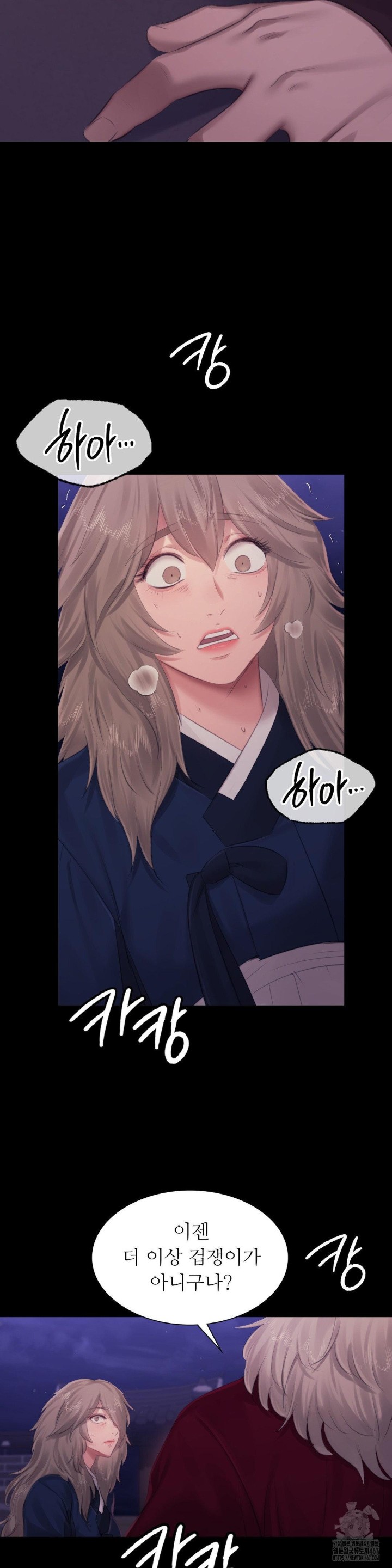 Madam Raw - Chapter 131 [photo 37] - MangaPorn
