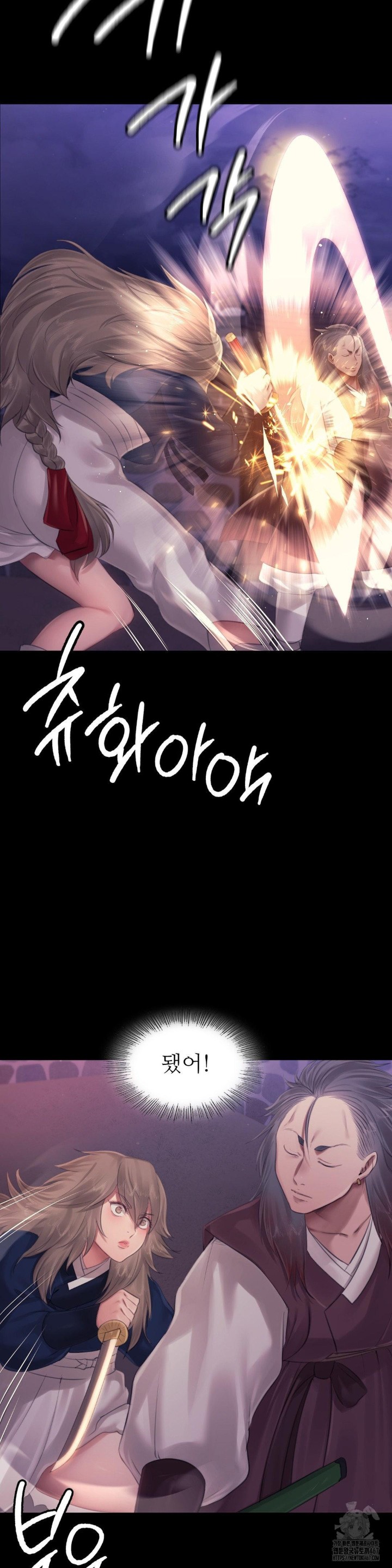 Madam Raw - Chapter 131 [photo 9] - MangaPorn