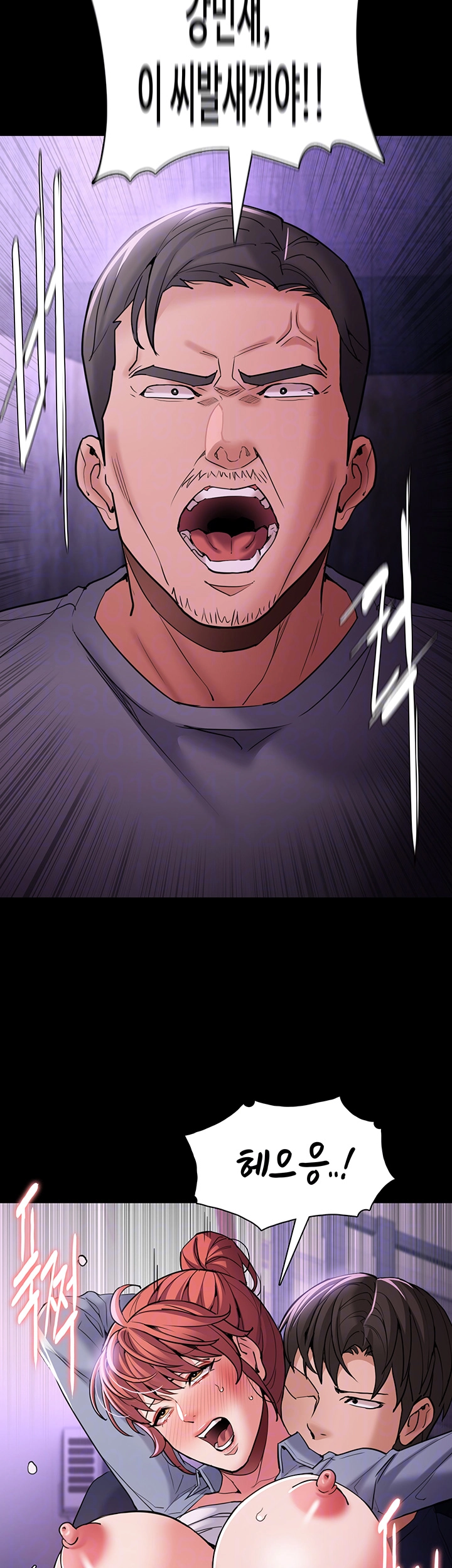 Pervert Diary Raw - Chapter 109 [photo 14] - MangaPorn