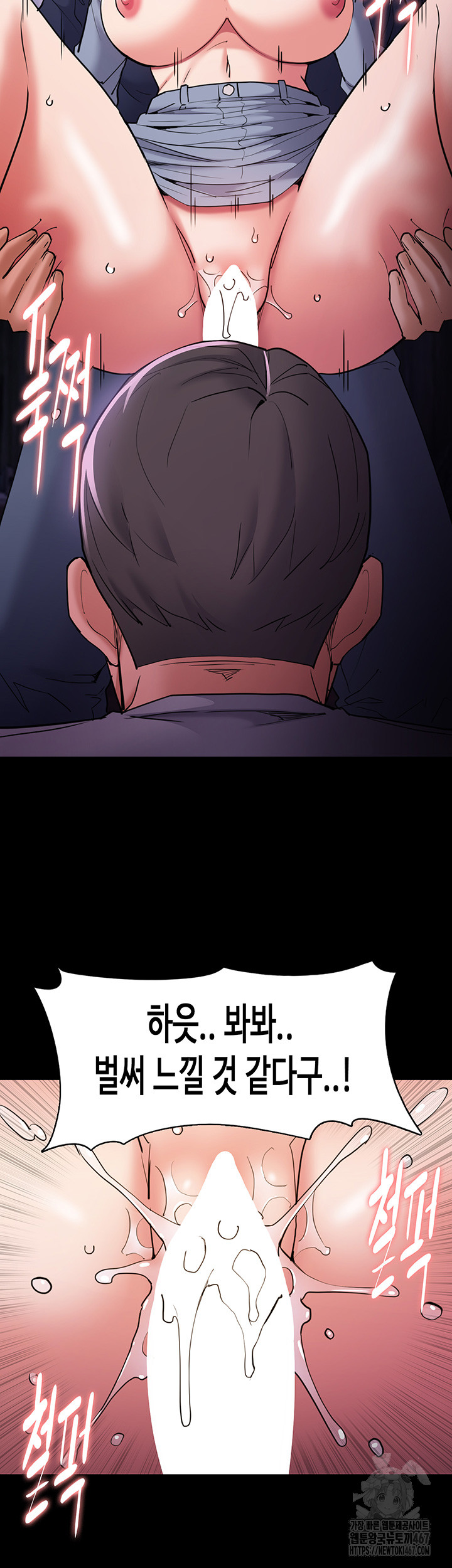 Pervert Diary Raw - Chapter 109 [photo 18] - MangaPorn
