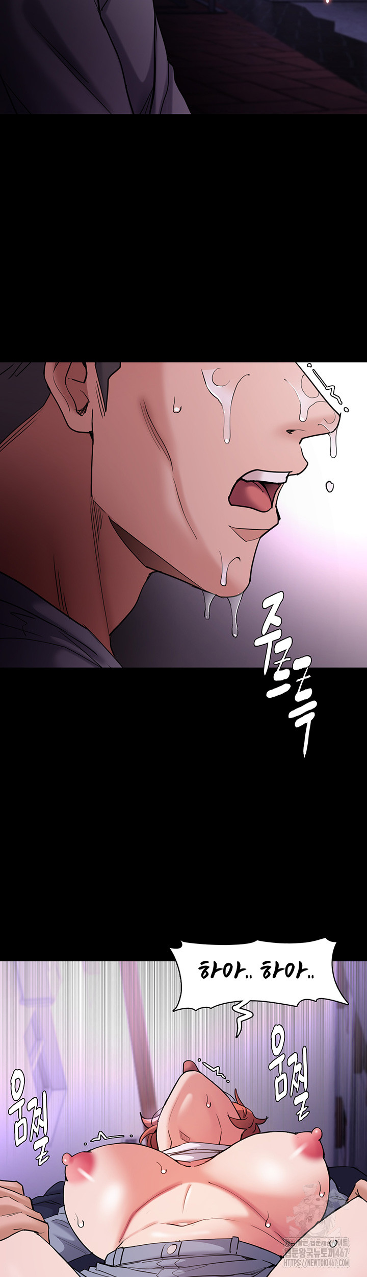 Pervert Diary Raw - Chapter 109 [photo 22] - MangaPorn