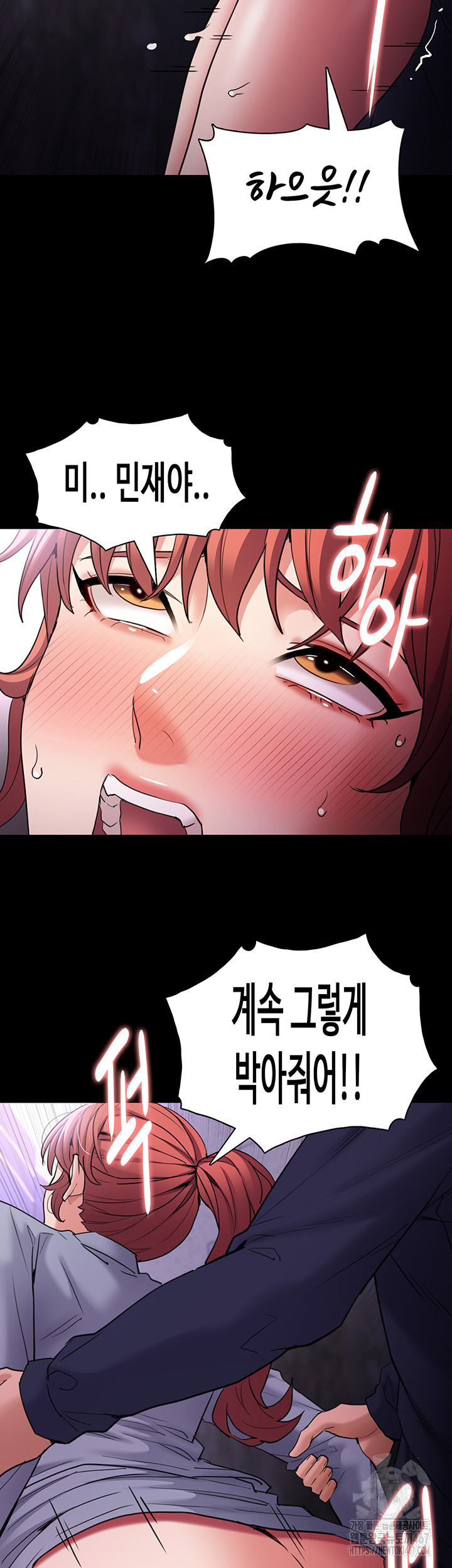 Pervert Diary Raw - Chapter 109 [photo 25] - MangaPorn