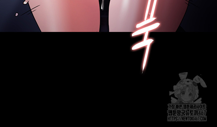 Pervert Diary Raw - Chapter 109 [photo 27] - MangaPorn
