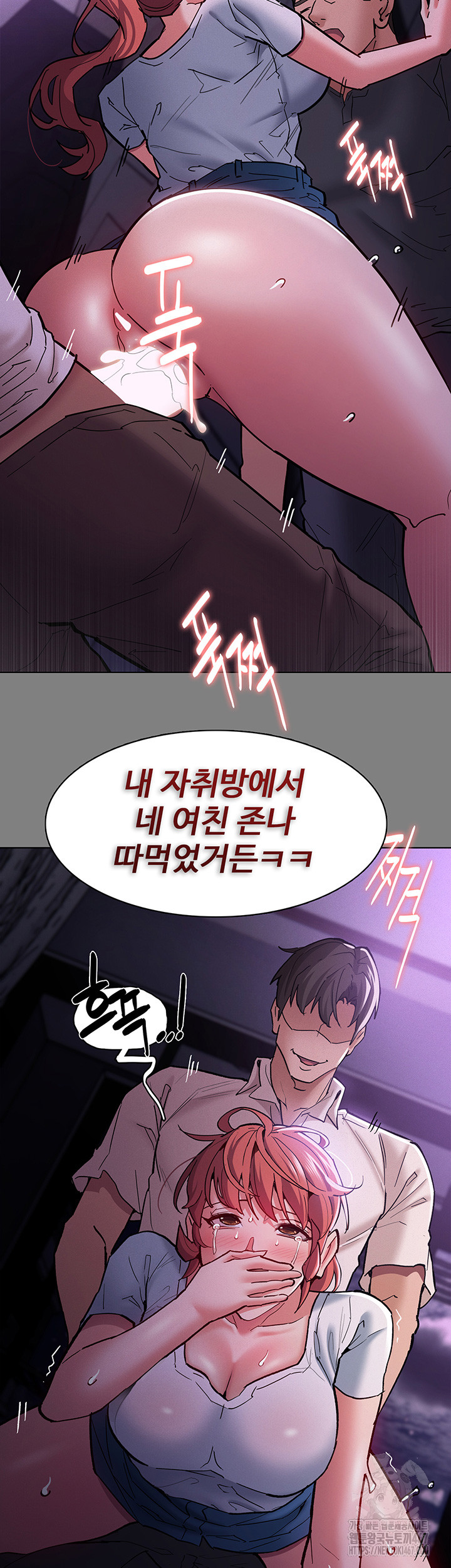 Pervert Diary Raw - Chapter 109 [photo 45] - MangaPorn