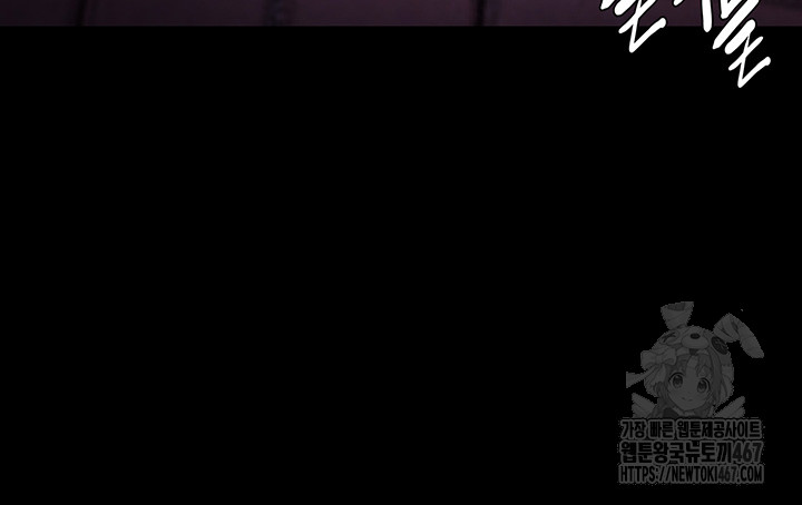 Pervert Diary Raw - Chapter 109 [photo 51] - MangaPorn