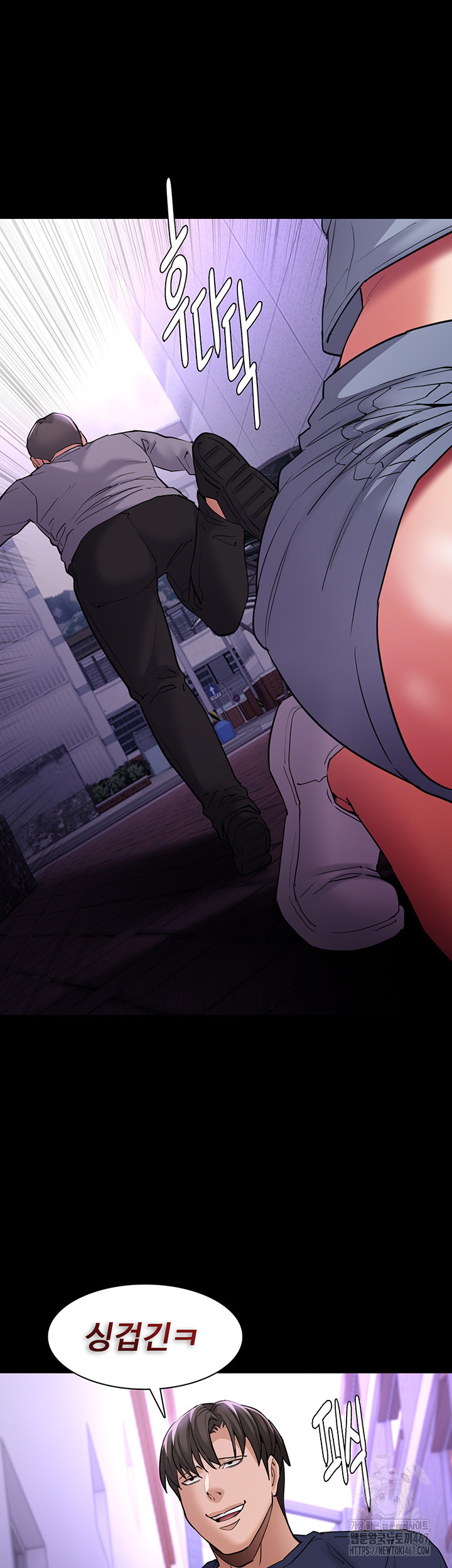 Pervert Diary Raw - Chapter 109 [photo 52] - MangaPorn
