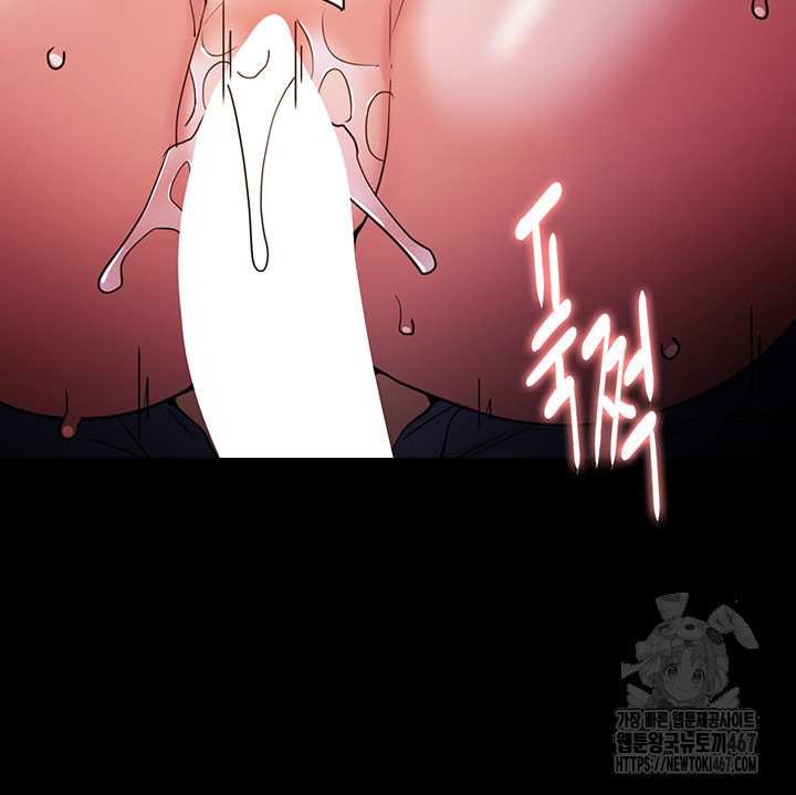 Pervert Diary Raw - Chapter 109 [photo 7] - MangaPorn