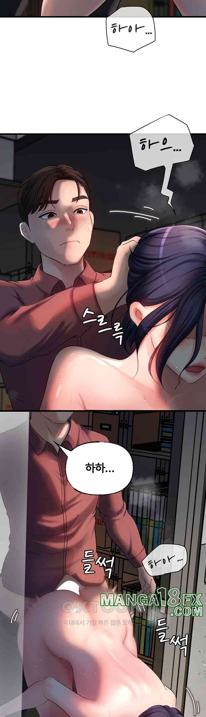 Not the Daughter, but the Mother Raw - Chapter 25 [photo 19] - MangaPorn
