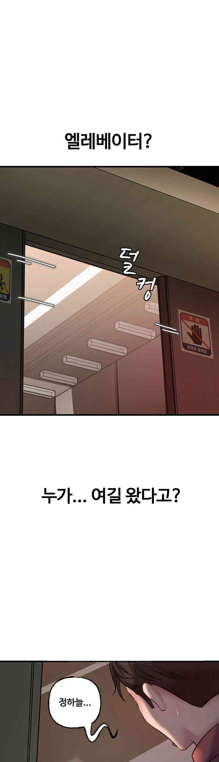 Not the Daughter, but the Mother Raw - Chapter 25 [photo 38] - MangaPorn