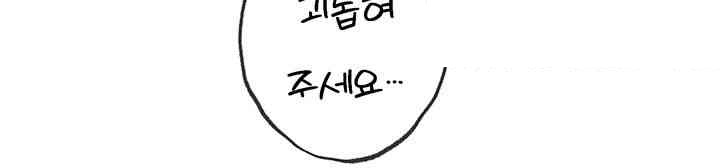 Not the Daughter, but the Mother Raw - Chapter 25 [photo 55] - MangaPorn