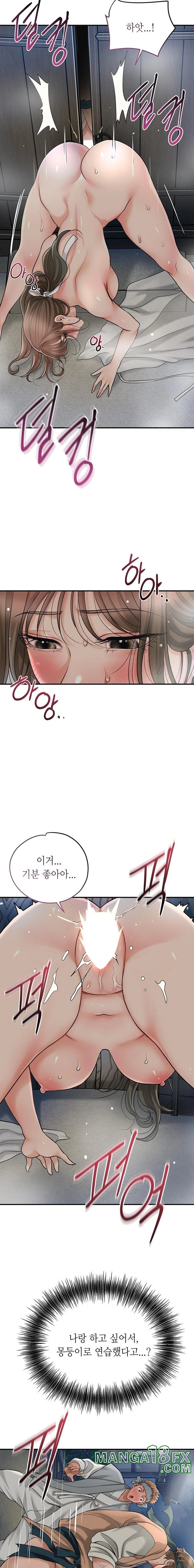 Brothel Raw - Chapter 36 [photo 10] - MangaPorn