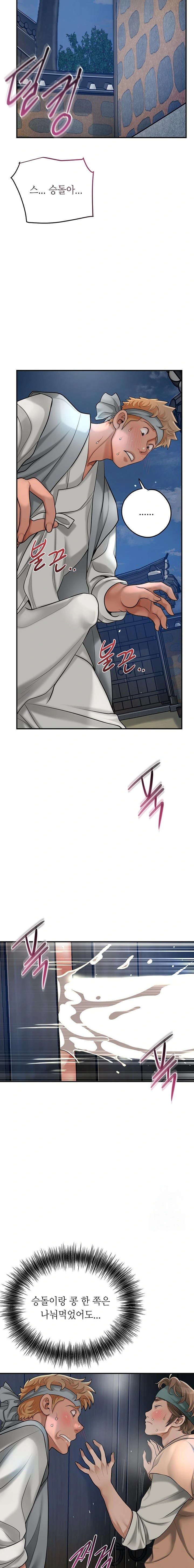 Brothel Raw - Chapter 36 [photo 14] - MangaPorn