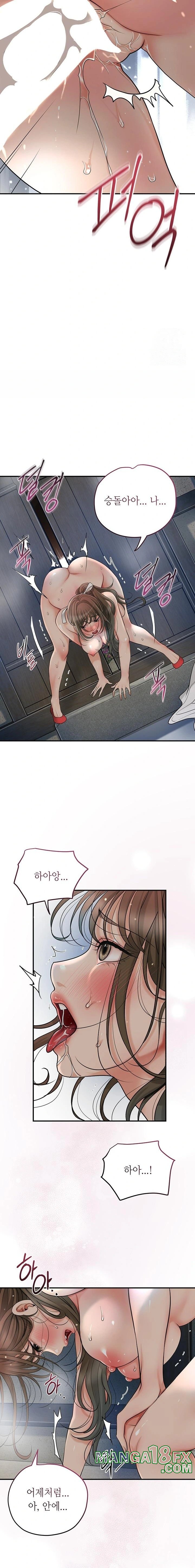 Brothel Raw - Chapter 36 [photo 17] - MangaPorn