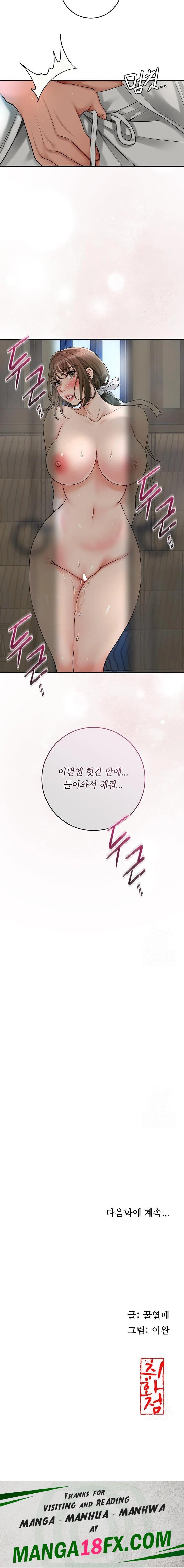 Brothel Raw - Chapter 36 [photo 23] - MangaPorn
