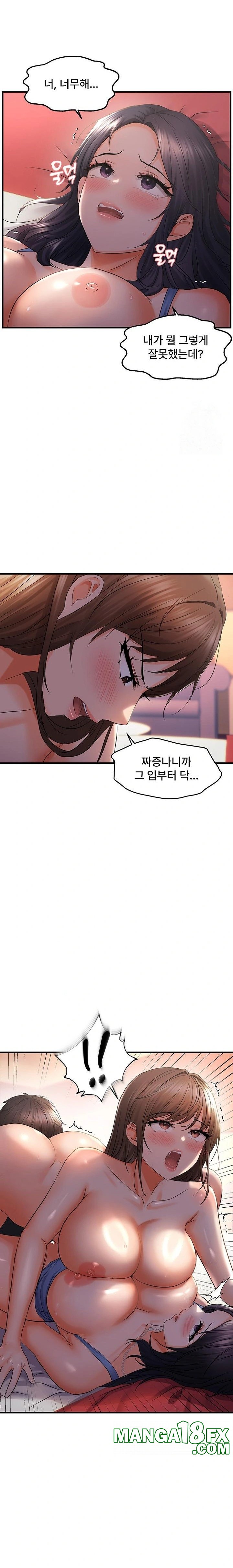 Disciplining the Top Delinquent Bitch Through a Random Chatting App Raw - Chapter 29 [photo 12] - MangaPorn