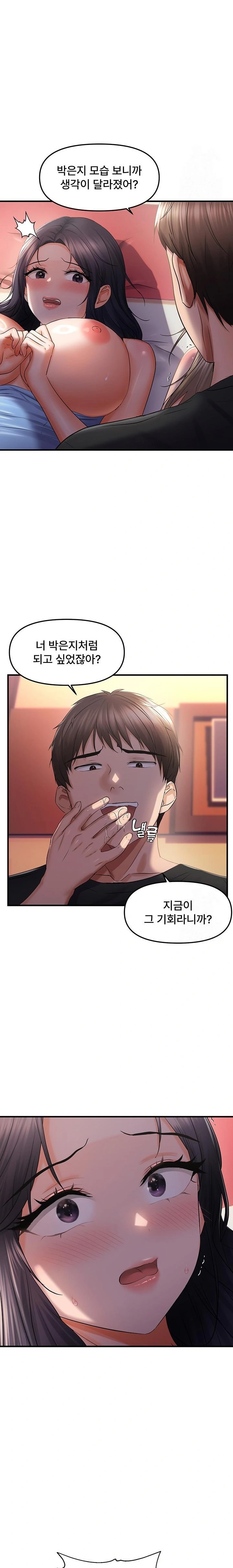 Disciplining the Top Delinquent Bitch Through a Random Chatting App Raw - Chapter 29 [photo 18] - MangaPorn