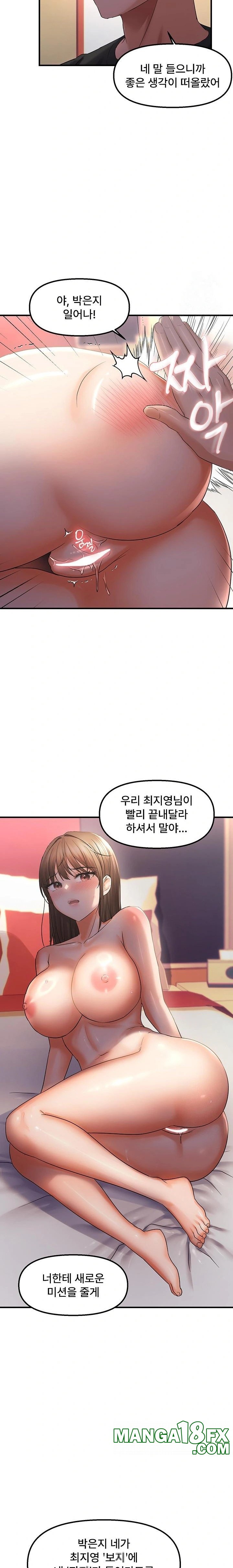 Disciplining the Top Delinquent Bitch Through a Random Chatting App Raw - Chapter 29 [photo 20] - MangaPorn