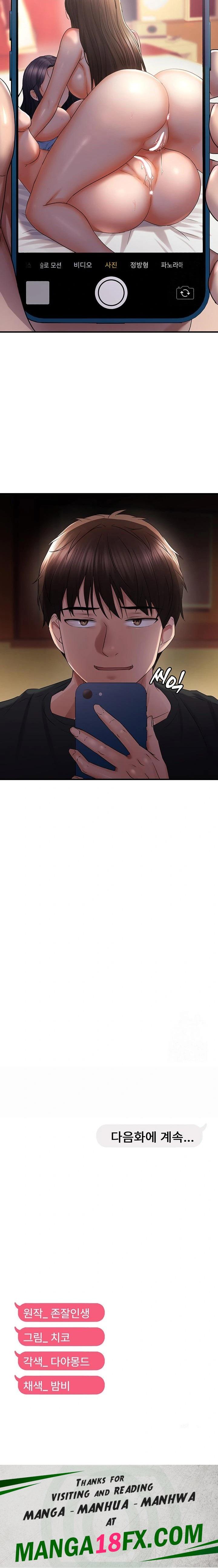 Disciplining the Top Delinquent Bitch Through a Random Chatting App Raw - Chapter 29 [photo 23] - MangaPorn
