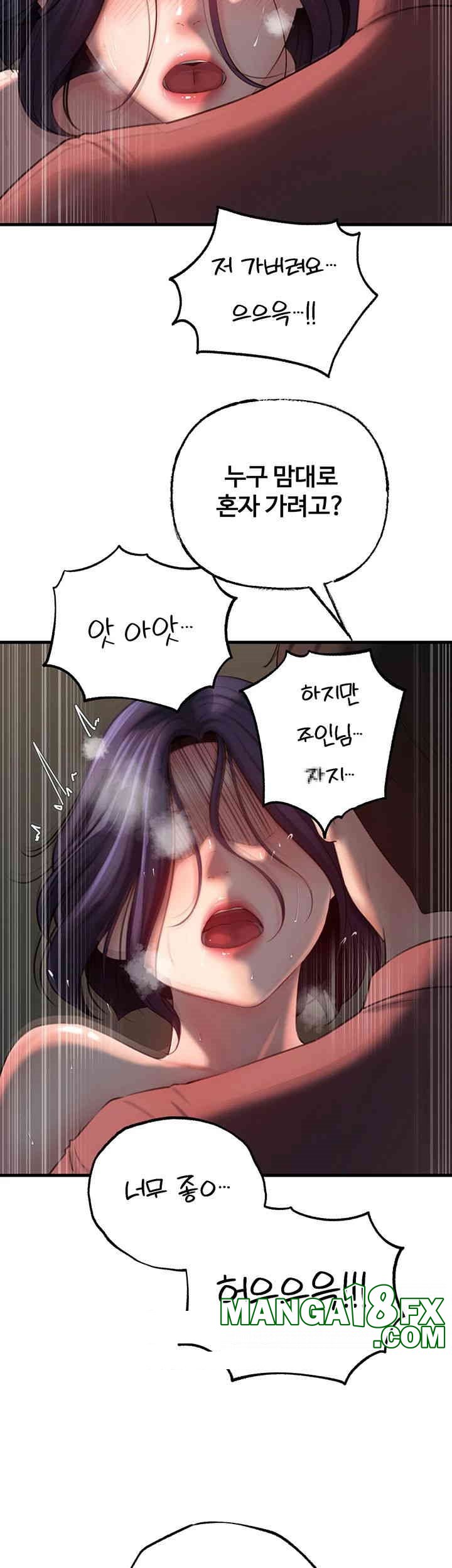 Not the Daughter, but the Mother Raw - Chapter 26 [photo 38] - MangaPorn
