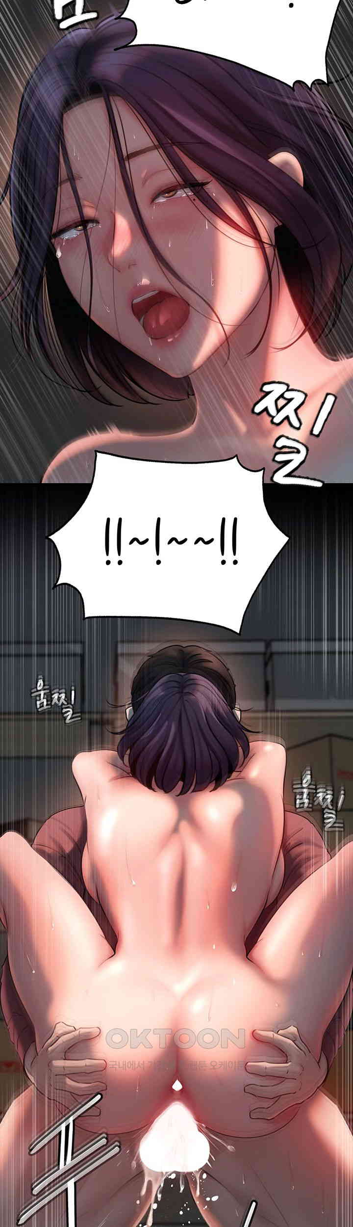 Not the Daughter, but the Mother Raw - Chapter 26 [photo 42] - MangaPorn