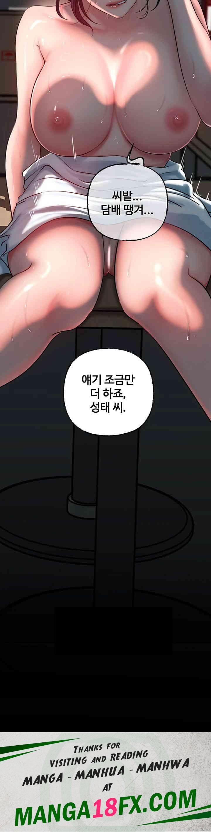 Not the Daughter, but the Mother Raw - Chapter 26 [photo 52] - MangaPorn