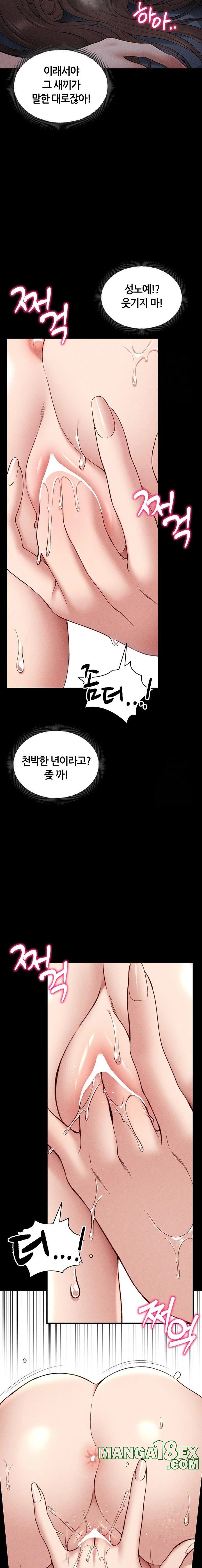 Taming A Female Bully Raw - Chapter 10 [photo 11] - MangaPorn