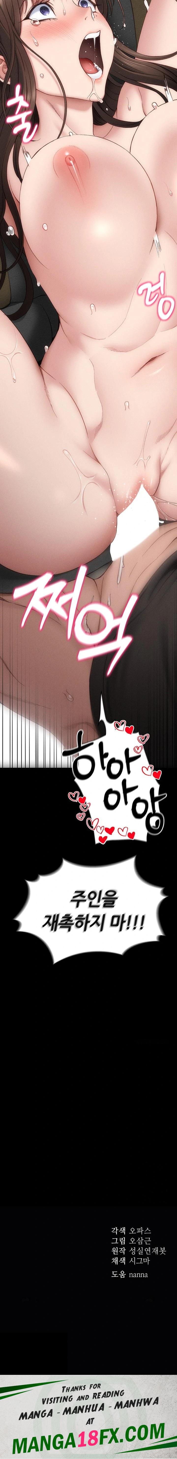 Taming A Female Bully Raw - Chapter 10 [photo 23] - MangaPorn