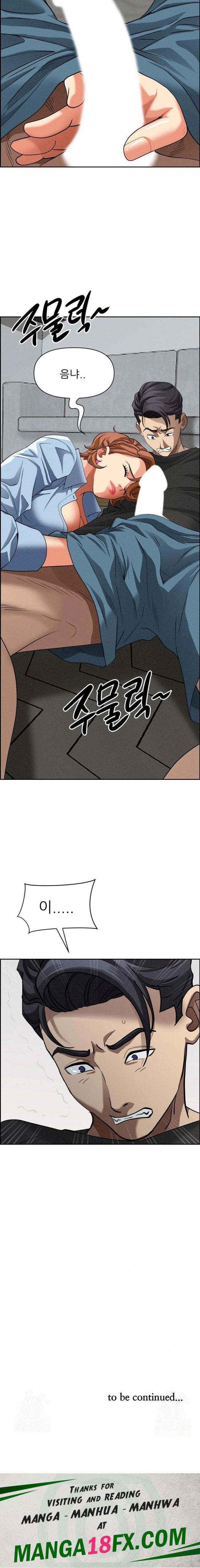 Milf Guard Raw - Chapter 20 [photo 23] - MangaPorn