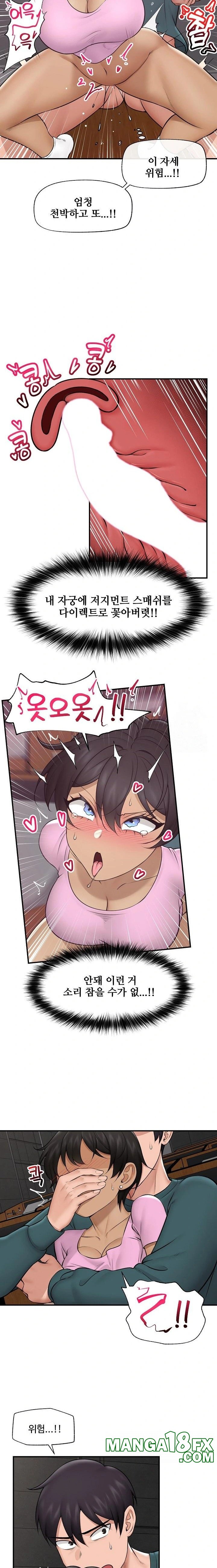 Hypnotist Security Guard Raw - Chapter 29 [photo 10] - MangaPorn