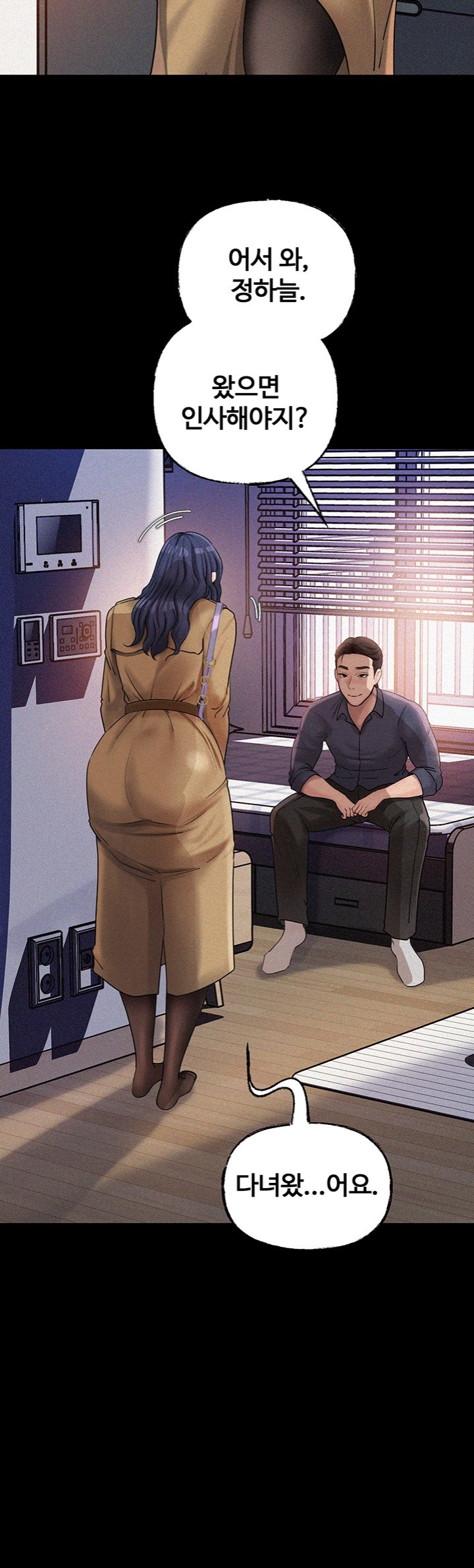 Not the Daughter, but the Mother Raw - Chapter 27 [photo 13] - MangaPorn