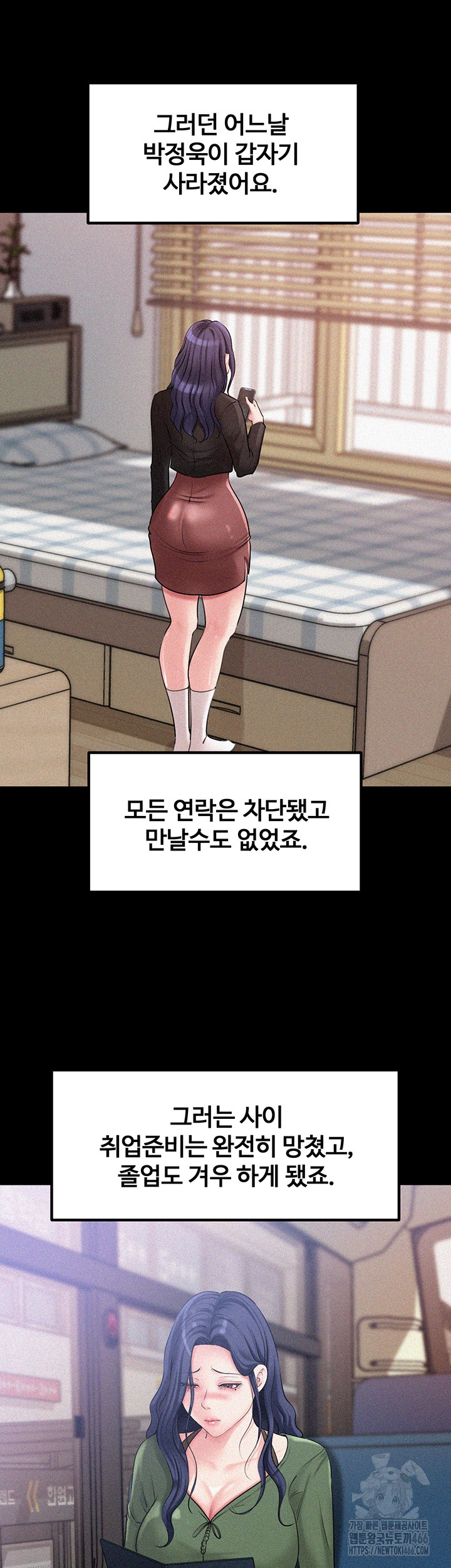 Not the Daughter, but the Mother Raw - Chapter 27 [photo 25] - MangaPorn