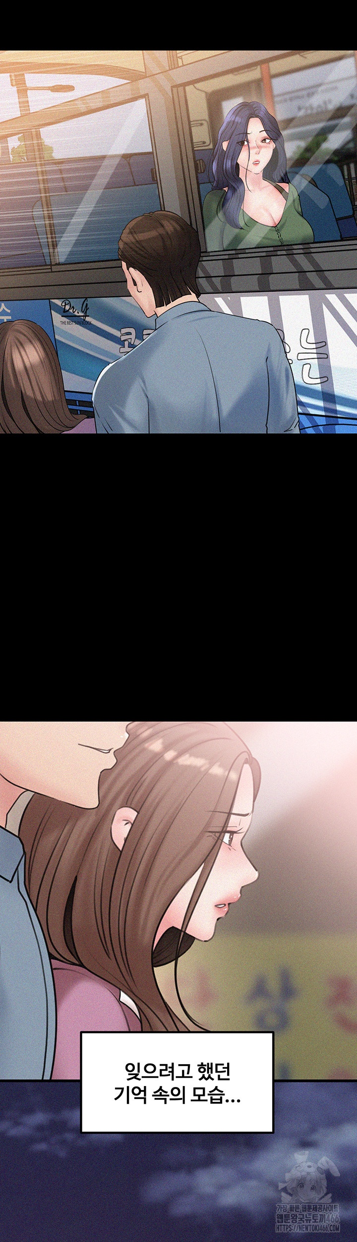 Not the Daughter, but the Mother Raw - Chapter 27 [photo 42] - MangaPorn
