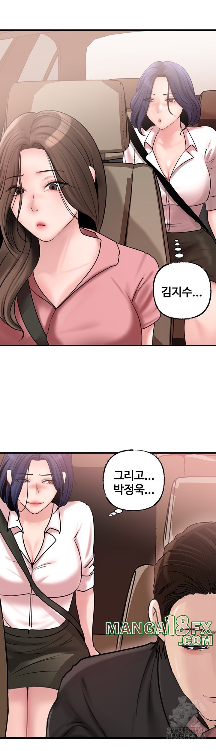 Not the Daughter, but the Mother Raw - Chapter 27 [photo 48] - MangaPorn