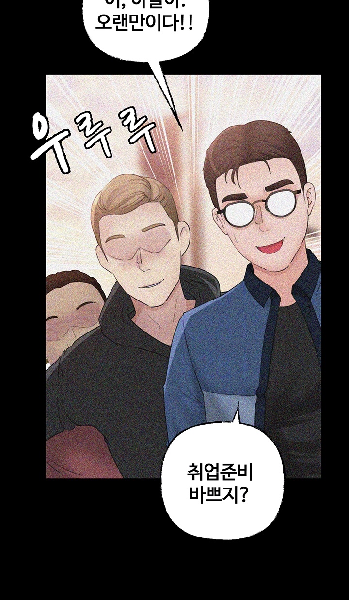 Not the Daughter, but the Mother Raw - Chapter 27 [photo 6] - MangaPorn
