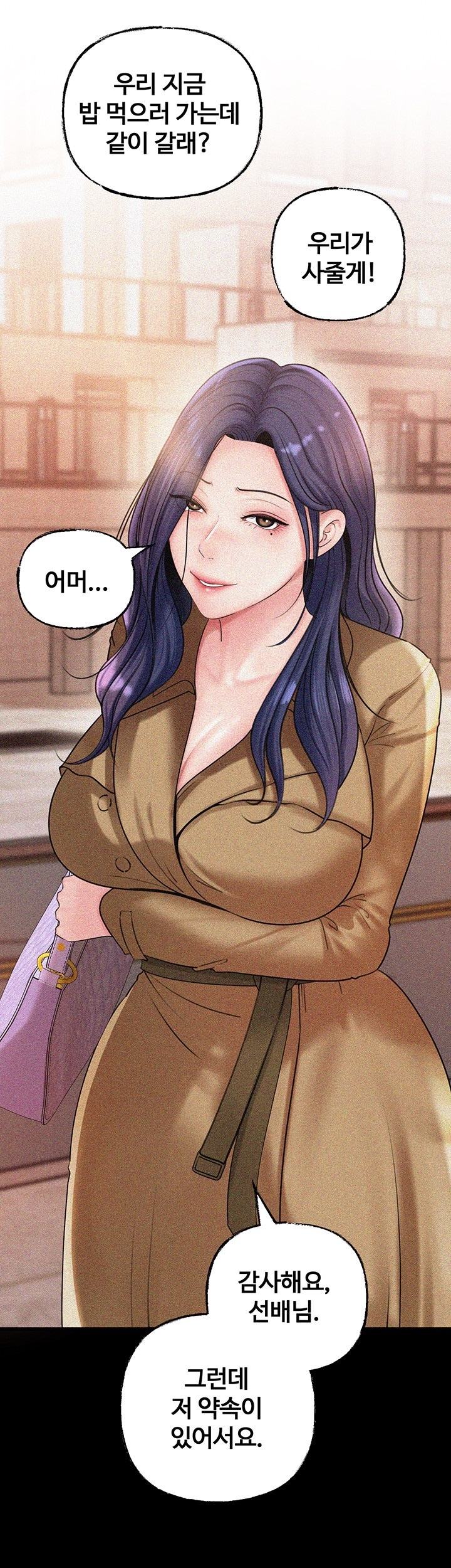 Not the Daughter, but the Mother Raw - Chapter 27 [photo 7] - MangaPorn