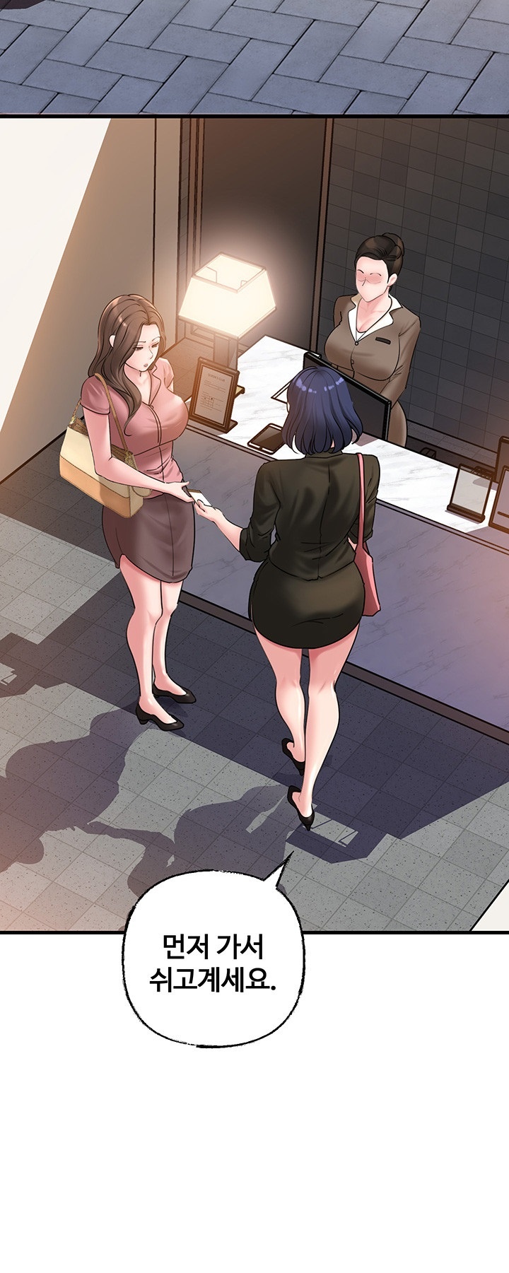 Not the Daughter, but the Mother Raw - Chapter 28 [photo 3] - MangaPorn
