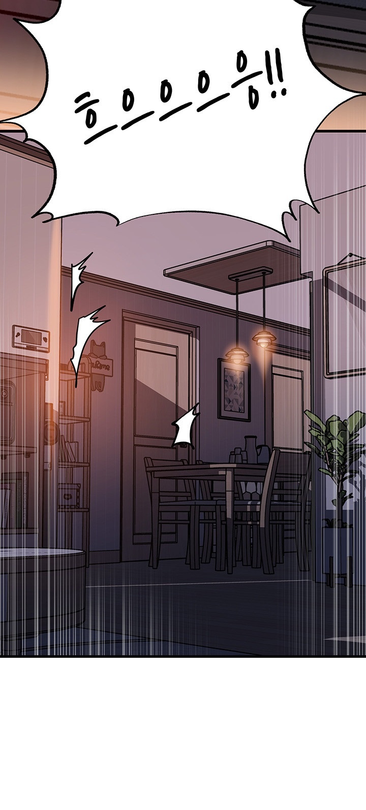 Not the Daughter, but the Mother Raw - Chapter 28 [photo 50] - MangaPorn