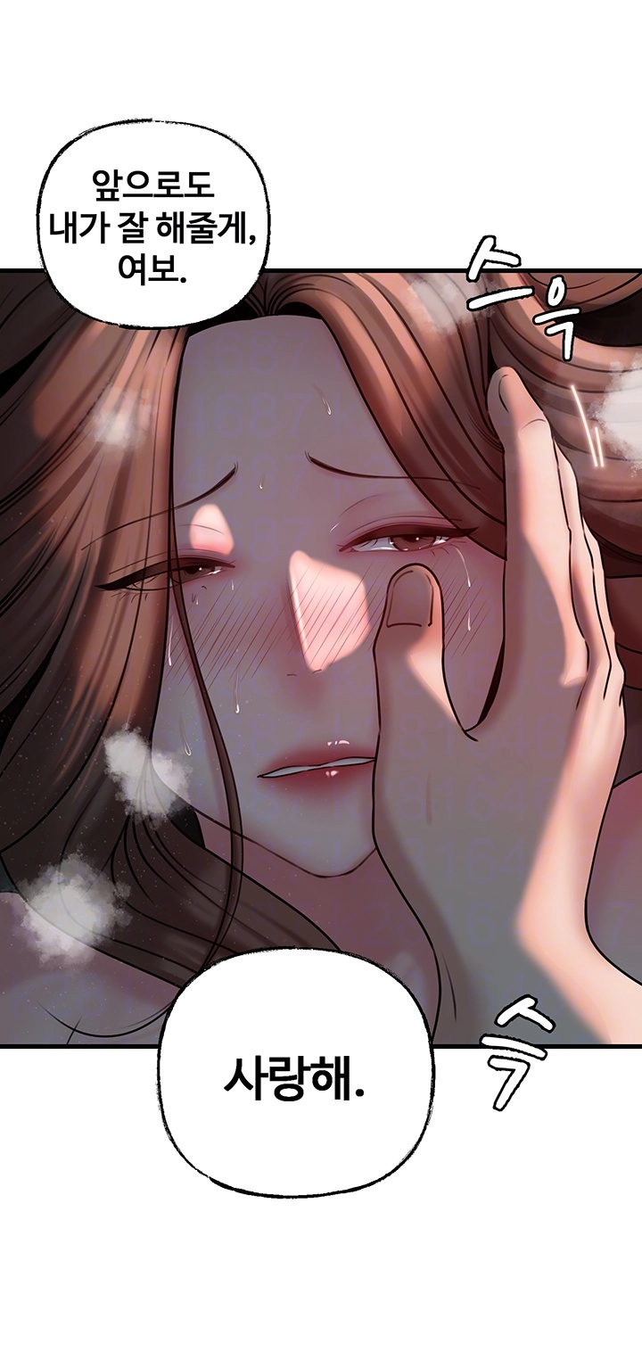 Not the Daughter, but the Mother Raw - Chapter 29 [photo 12] - MangaPorn