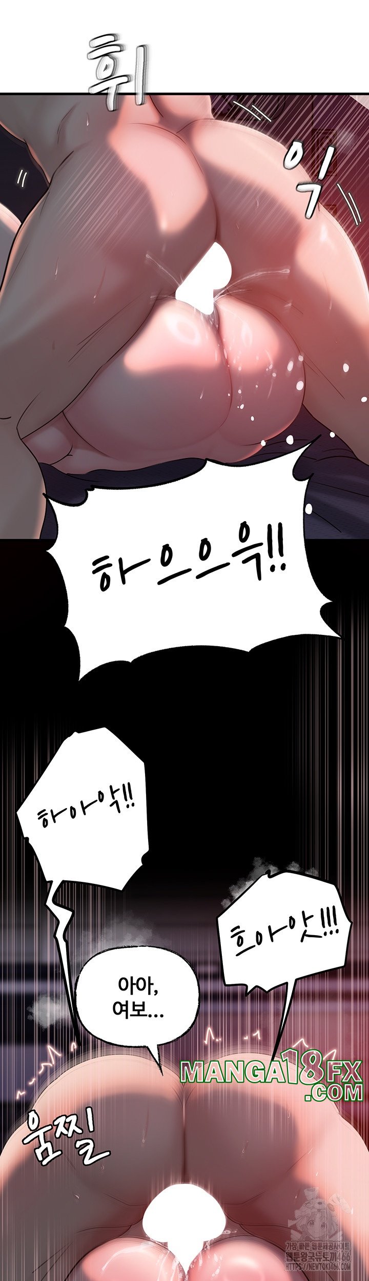 Not the Daughter, but the Mother Raw - Chapter 29 [photo 16] - MangaPorn