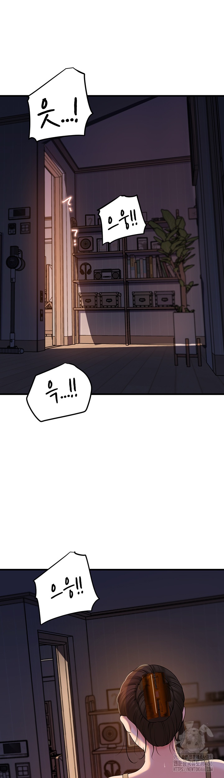 Not the Daughter, but the Mother Raw - Chapter 29 [photo 39] - MangaPorn