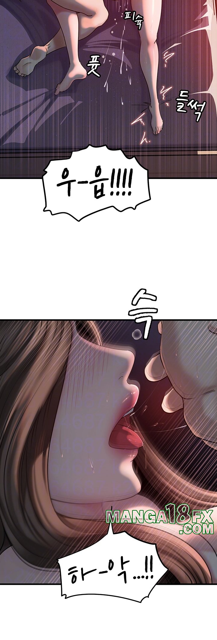 Not the Daughter, but the Mother Raw - Chapter 29 [photo 9] - MangaPorn