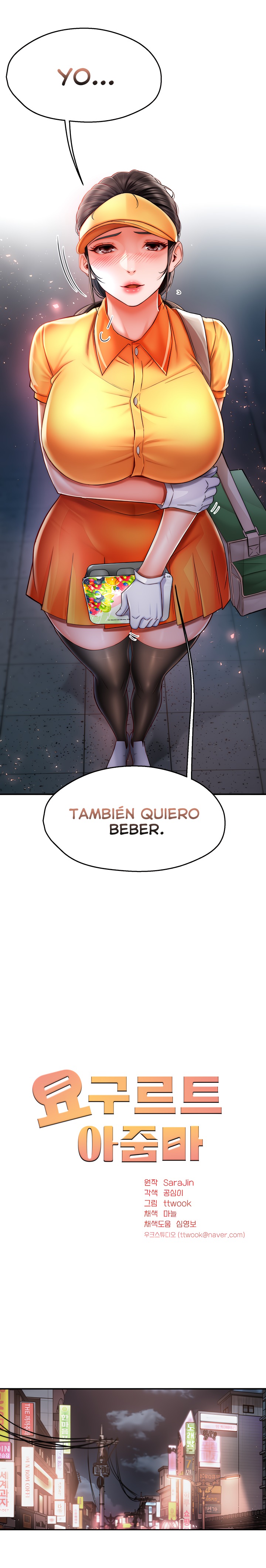 Yogurt Ladies Raw - Chapter 4 [photo 2] - MangaPorn