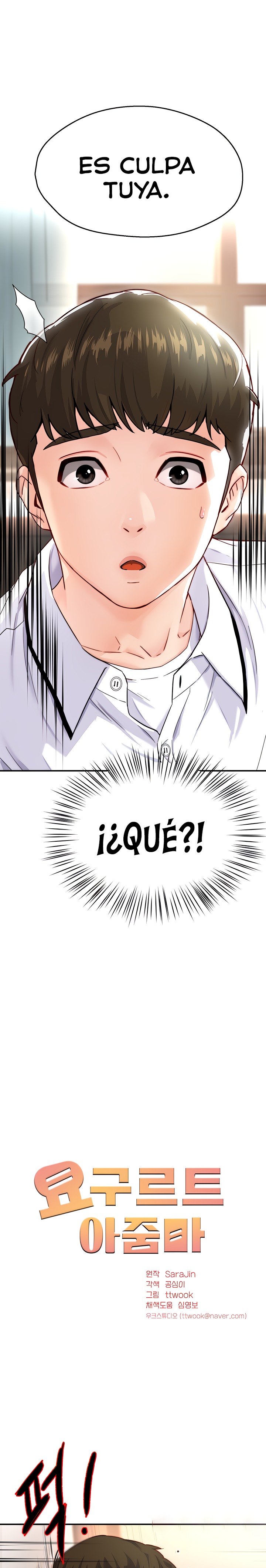 Yogurt Ladies Raw - Chapter 5 [photo 4] - MangaPorn