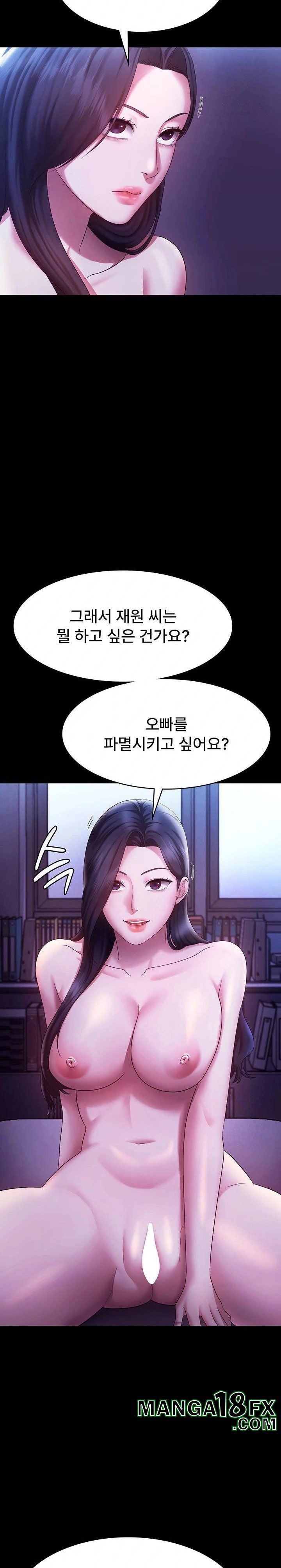 The Chairman’s Wife Raw - Chapter 39 [photo 10] - MangaPorn