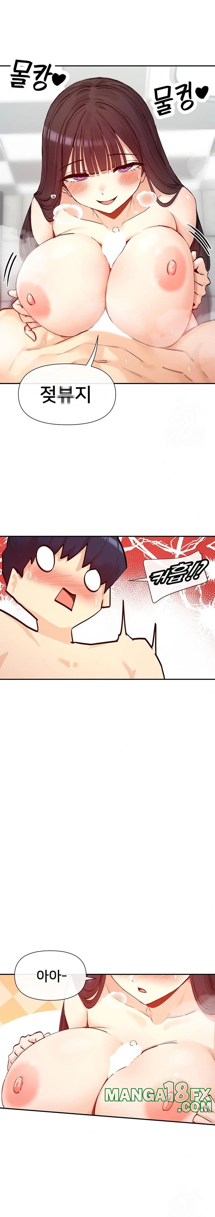 You Watch Stuff Like That? Raw - Chapter 25 [photo 14] - MangaPorn