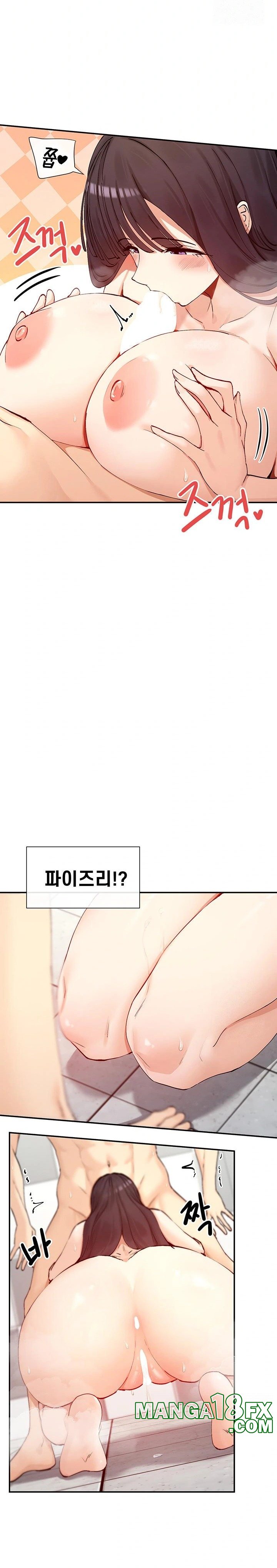 You Watch Stuff Like That? Raw - Chapter 25 [photo 15] - MangaPorn